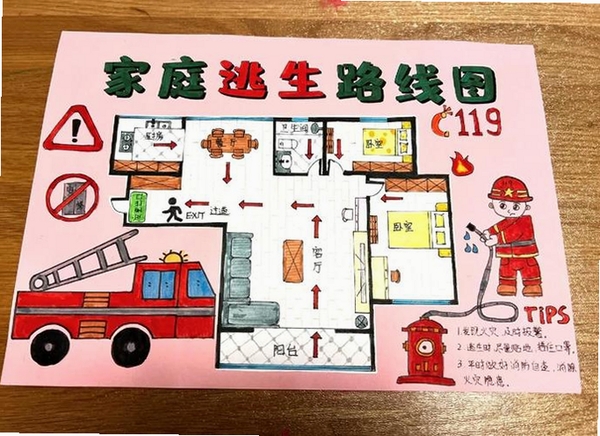 我要逃生运行截图