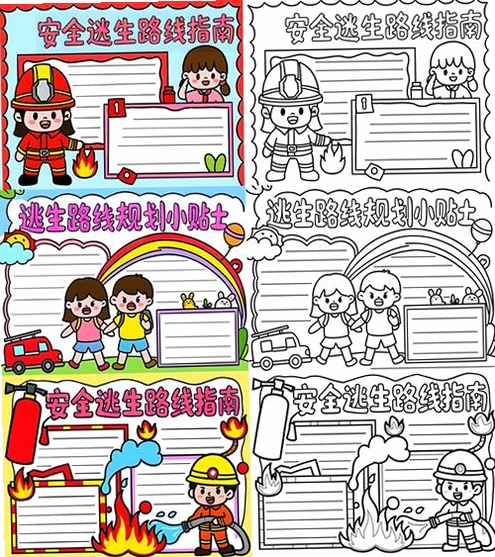 我要逃生运行截图