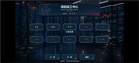 植物公司剥削版运行截图