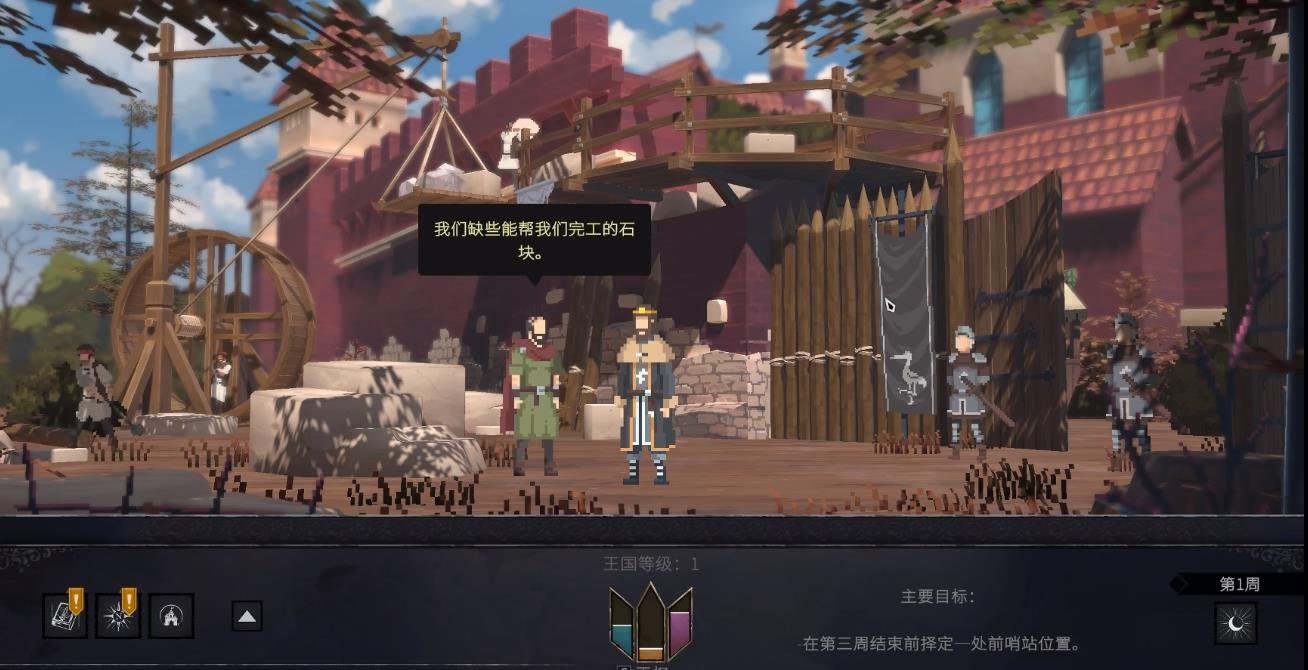 是的陛下2寒冬DLC运行截图