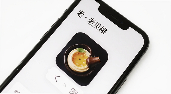 老贝榨轻量无广告特点展示图,画面为手机屏幕特写,屏幕内老贝榨应用界面干净整洁,无广告弹窗,背景为纯白色极简风格,软件名称老贝榨在界面顶部清晰可见