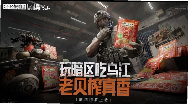 老贝榨运行截图
