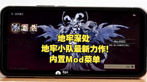 Dungeon Architect Rogue RPG 地牢建造界面截图