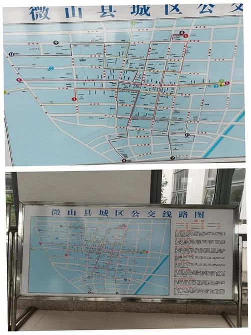 济宁公交运行截图