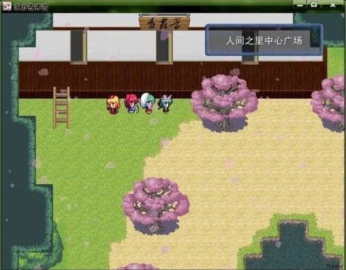 东方夜神雪运行截图