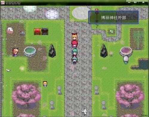 东方夜神雪运行截图
