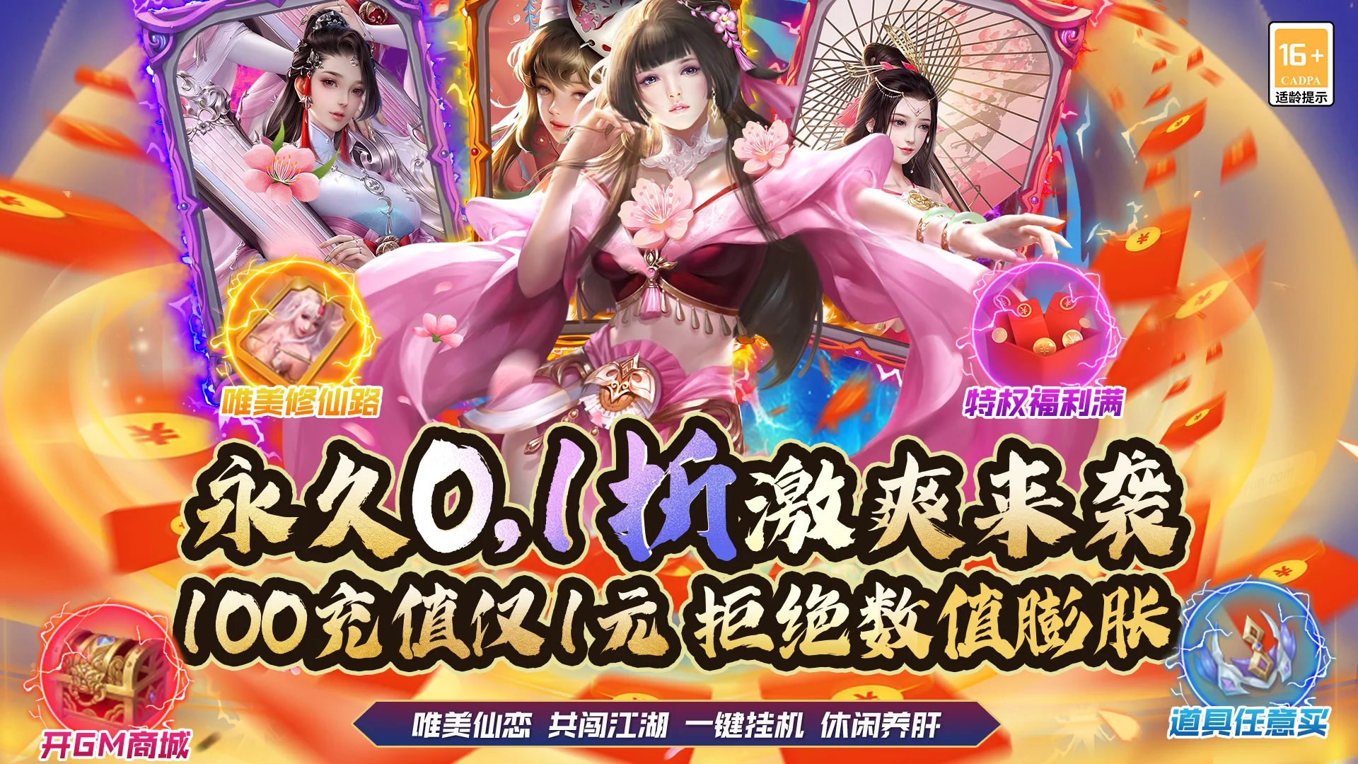 龙纹 pc版运行截图