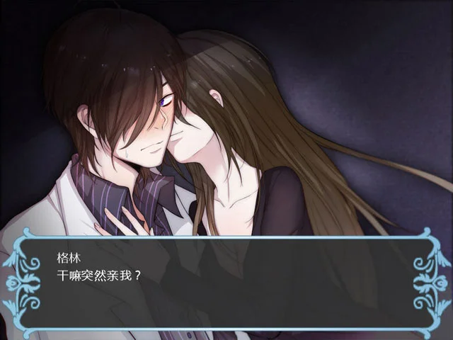 The Liars纯净版运行截图