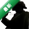 ����Ħ˹С��6��Ѱ����Ʒ(MS.Holmes 6 Hidden Objects)ͼ��