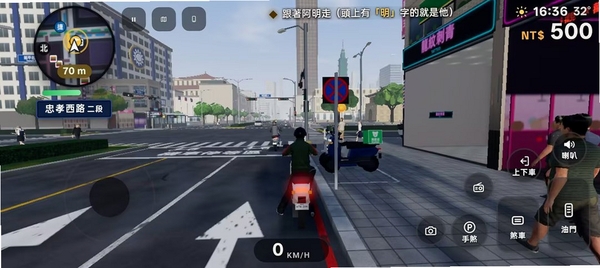 壹北狂飙运行截图