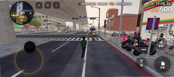 壹北狂飙运行截图
