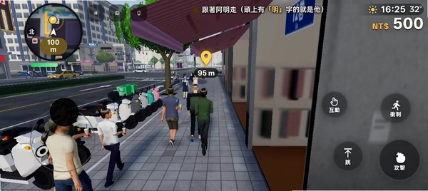 壹北狂飙运行截图