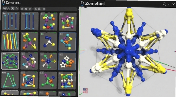 Zometool���������ͼ���������Ϊ���������ĸ˼���ڵ��زģ��Ҳ�Ϊ���ڴ�ļ���ģ�ͣ�ģ�ͳ��ֶԳƵ����νṹ��ɫ���������ơ���Ϊ���������ɾ���ͻ����������Zometool������Booguģ�����ɡ�