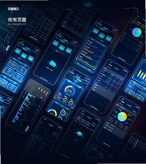 合墨数据运行截图