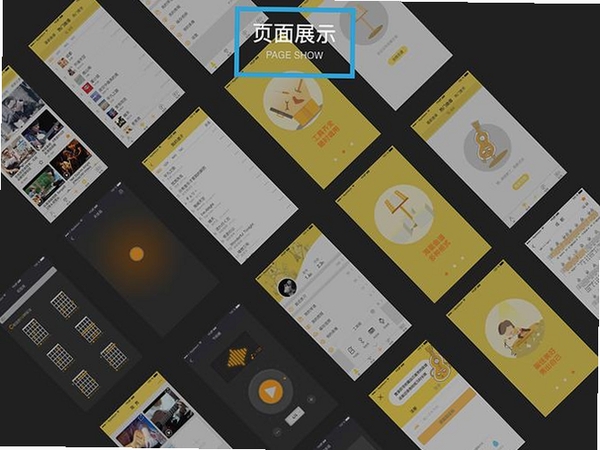 有谱么运行截图
