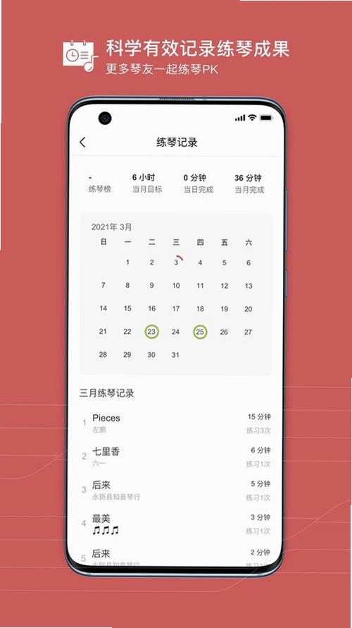有谱么运行截图