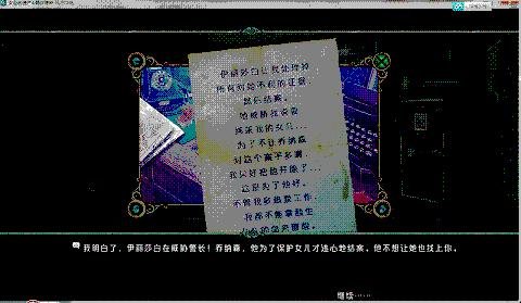女巫的遗产4:十指连心 pc版中文版运行截图