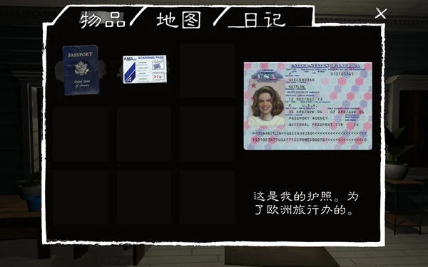 到家 pc版运行截图