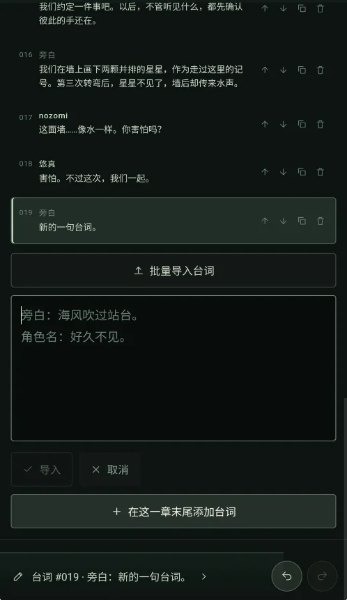 galgame studio�Ӿ�С˵�༭��app�ٷ������н�ͼ