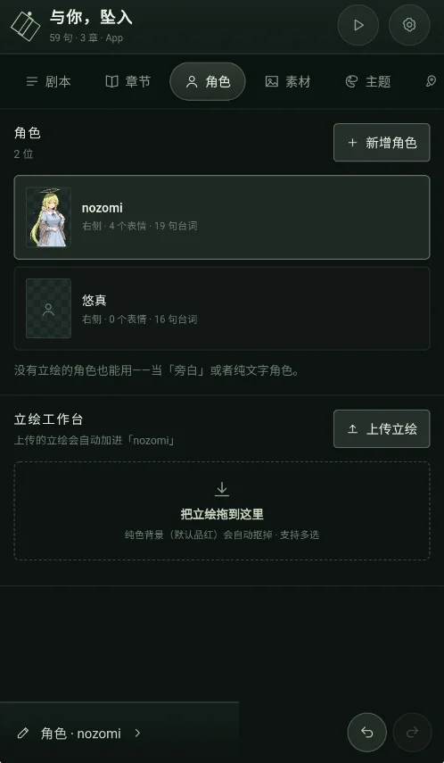 galgame studio�Ӿ�С˵�༭��app�ٷ������н�ͼ