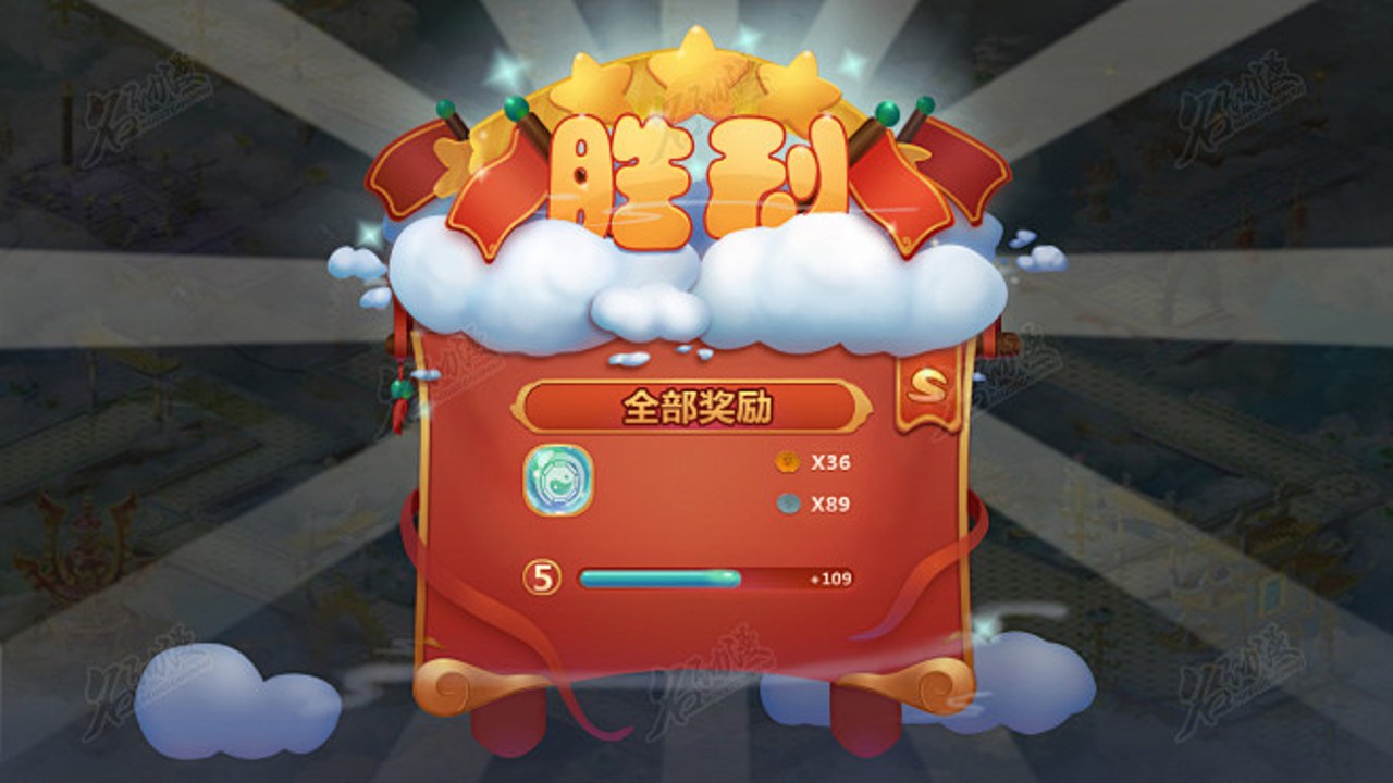 学校逃脱:怪物奔跑 通关庆祝 玩家胜利 游戏结算界面