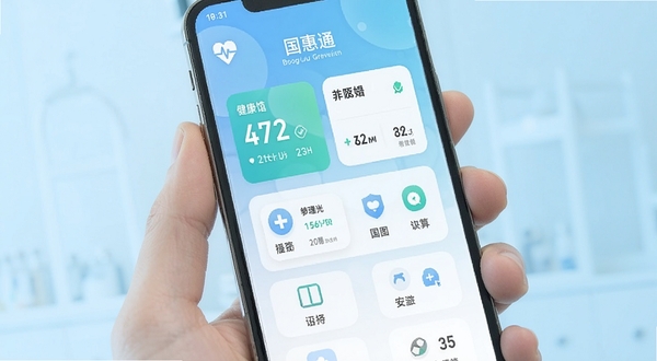 手机屏幕中央展示国惠通应用主界面,背景为浅蓝渐变健康主题色调,界面包含健康数据卡片与功能图标,整体风格简洁清新,适配Boogu模型生成
