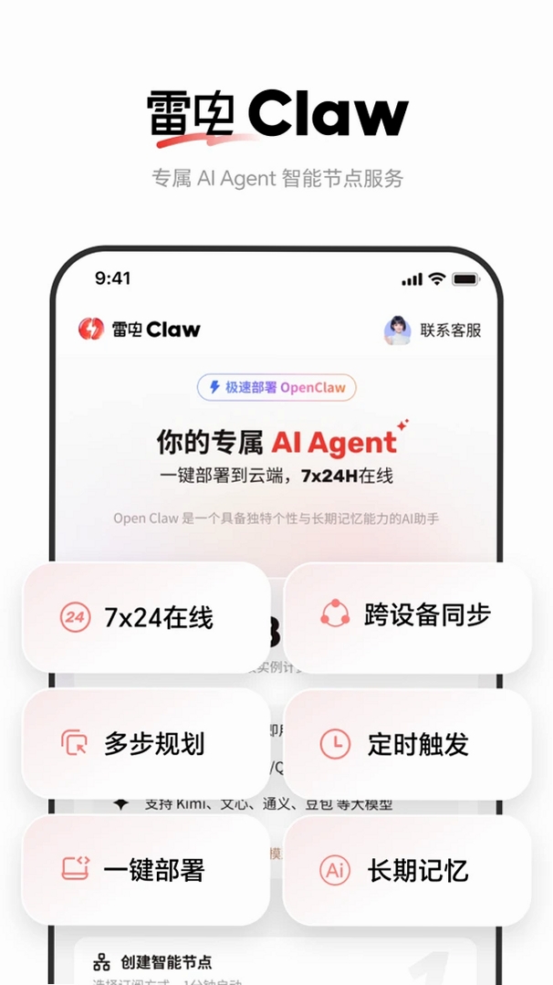 �׵�Claw���н�ͼ