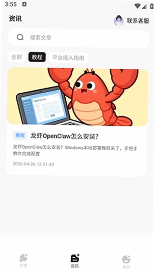 �׵�Claw���н�ͼ