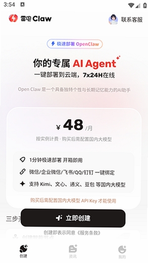 �׵�Claw���н�ͼ