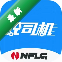 砼司机v1.2.2 混凝土运输管理