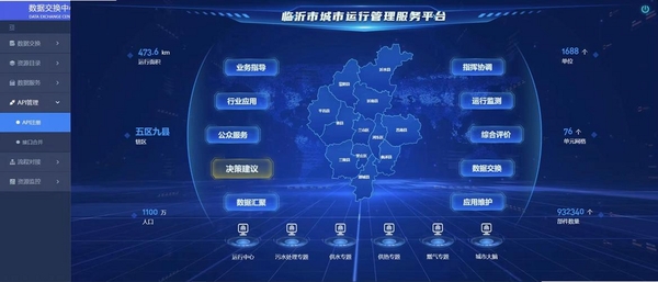 大人才官运行截图