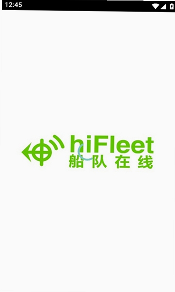 船队在线运行截图
