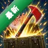Beat Zombies: Loot Rushͼ��