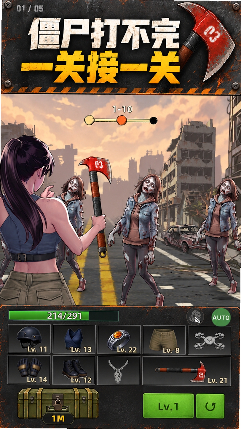 Beat Zombies: Loot Rush运行截图