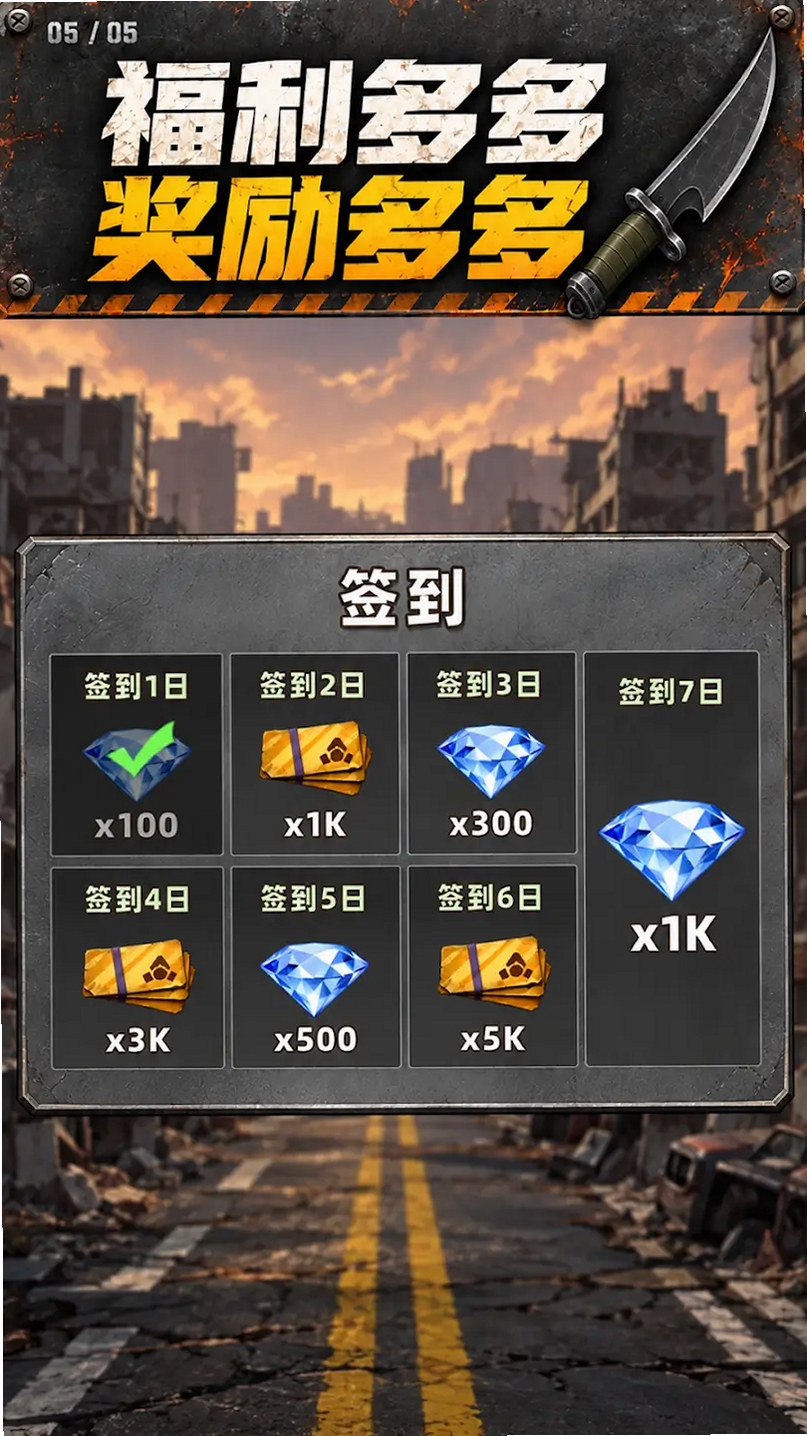 Beat Zombies: Loot Rush运行截图