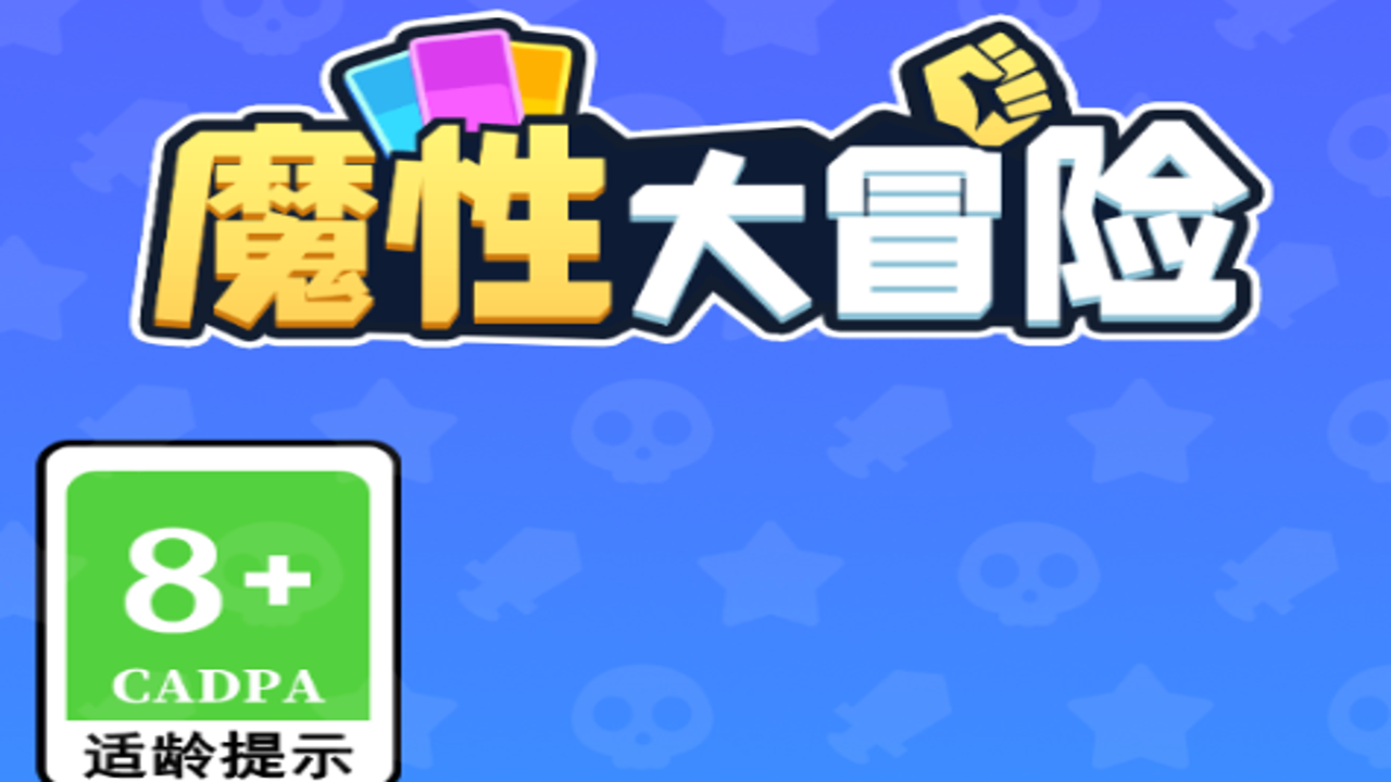 ħ��֮�ⴳ�ش�ð�� ����BOSSսʵս��������������