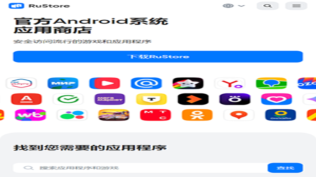 RuStor官网首页下载按钮位置指引