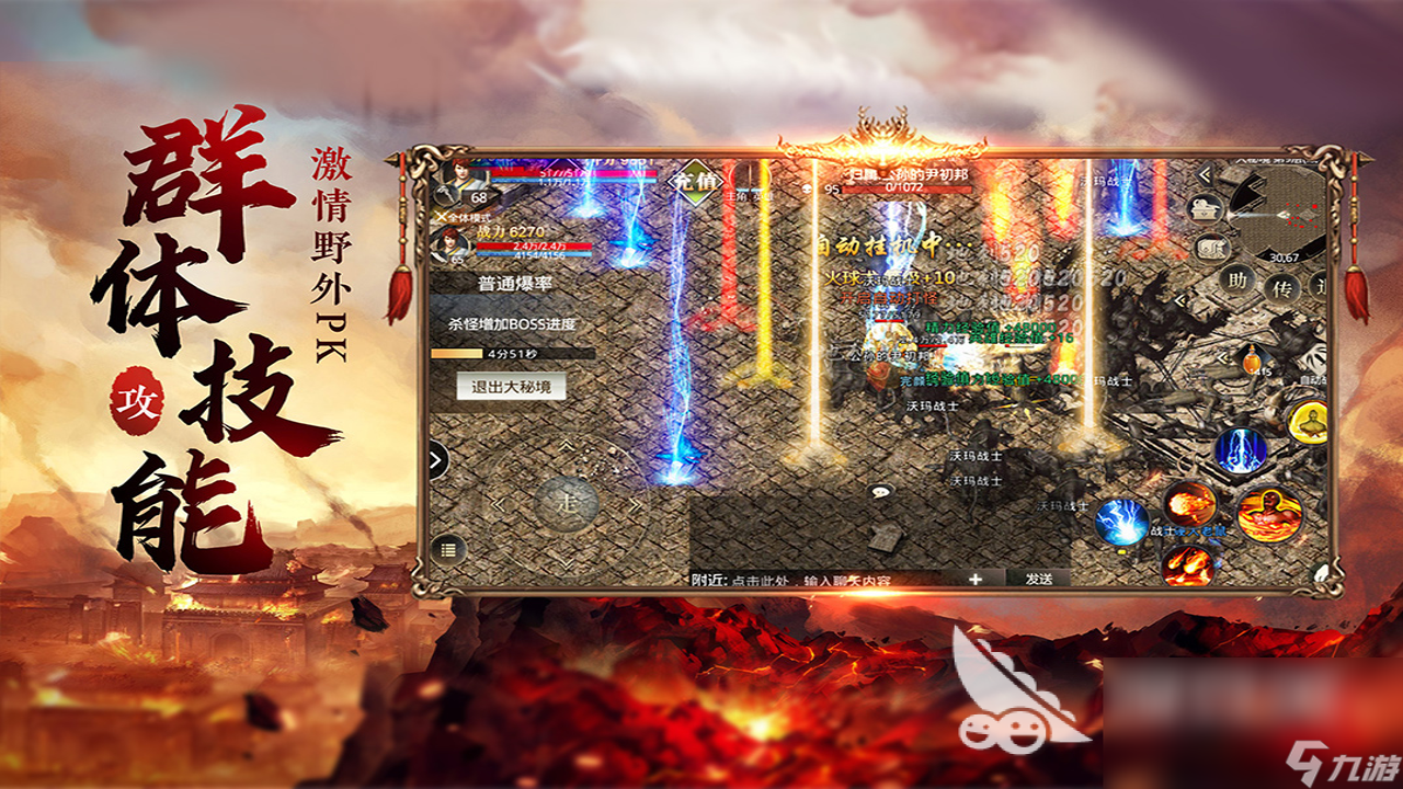 传奇无双王 最新攻略技巧及资源下载 全景预览