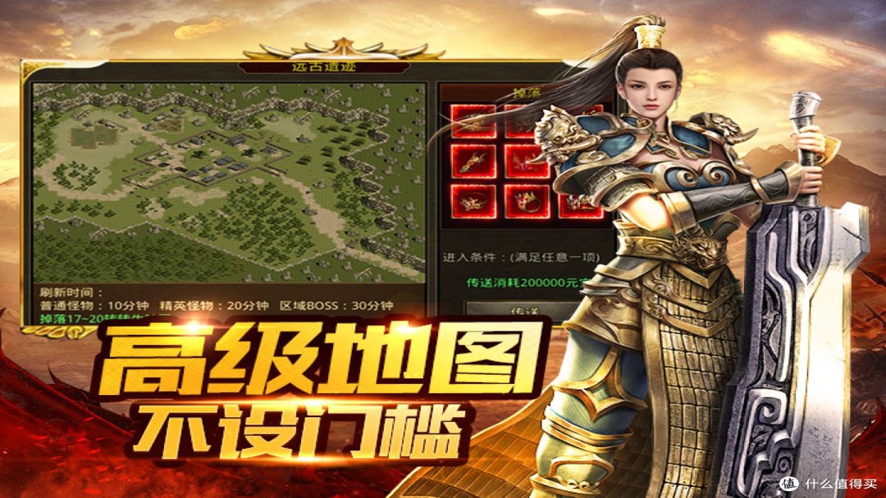 传奇无双王 新手起步 地图选择 技巧展示