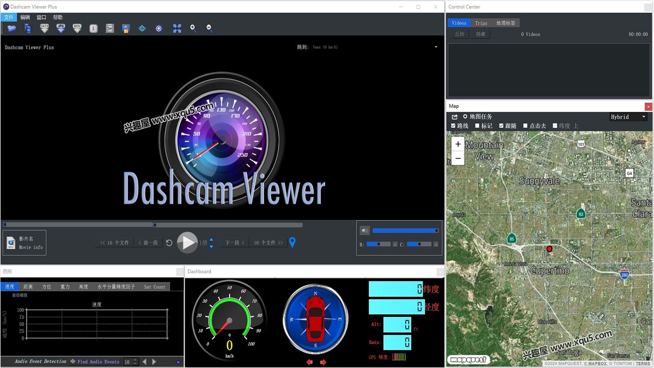 Dashcam Viewer 4.0.8中文最新版 软件界面展示 行车记录仪视频回放 电脑端操作演示
