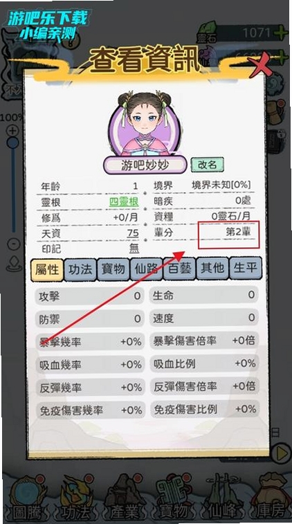 宗立派模器运行截图