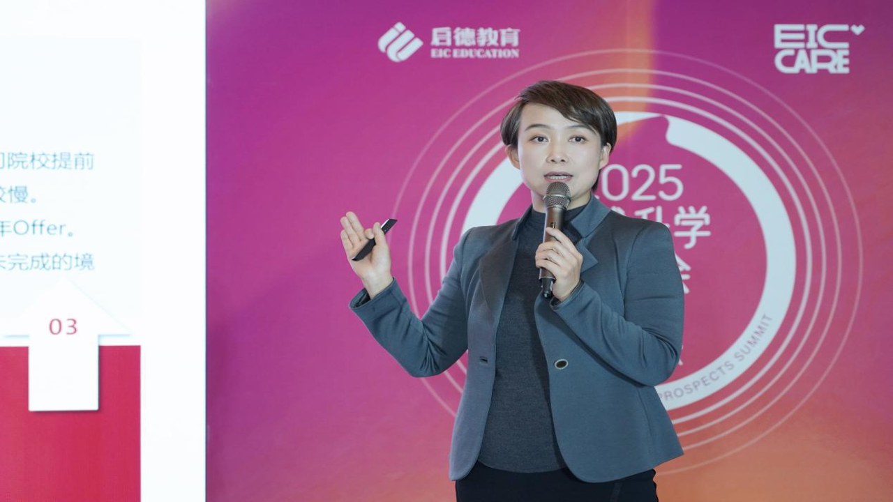 启德留学 2024年真实口碑评价与申请服务全解
