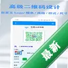 QR��ά��&������ɨ���Ǵ�����(QR Scanner & Barcode Creator)ͼ��