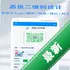 QR��ά��&������ɨ���Ǵ�����(QR Scanner & Barcode Creator)