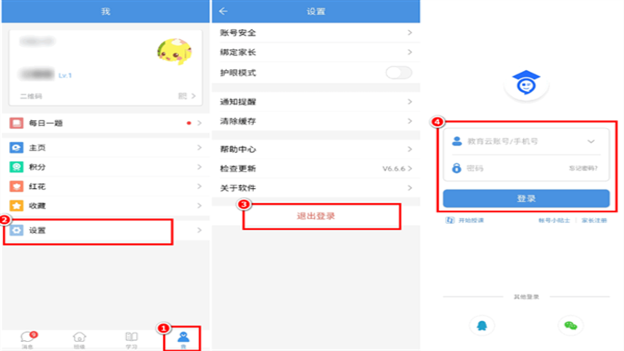 宝乡通官网下载入口及最新使用教程 全景图