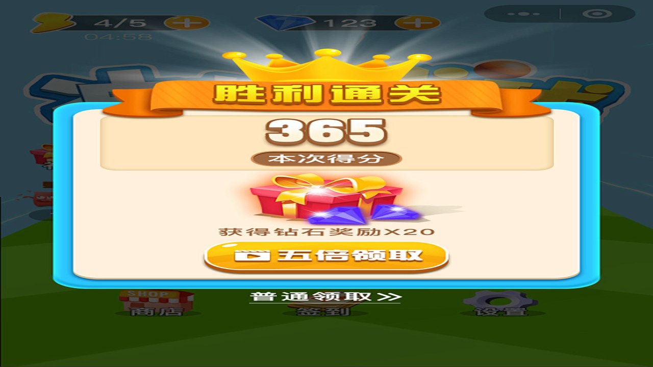 ѧУ���ѣ����ﱼ�� ͨ�ؽ��� ʤ������ ��ҳɾ�