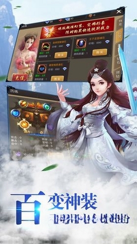 武侠风云运行截图