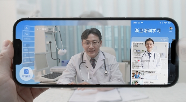 医生在手机端使用浙卫培训学习应用观看医学课程视频的界面截图