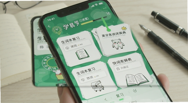 牛津外研英汉汉英词典 生词本复习界面 卡片式布局 学习进度条 手机屏幕 清新绿色调