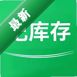 记库存v1.0.25 轻量库存管理